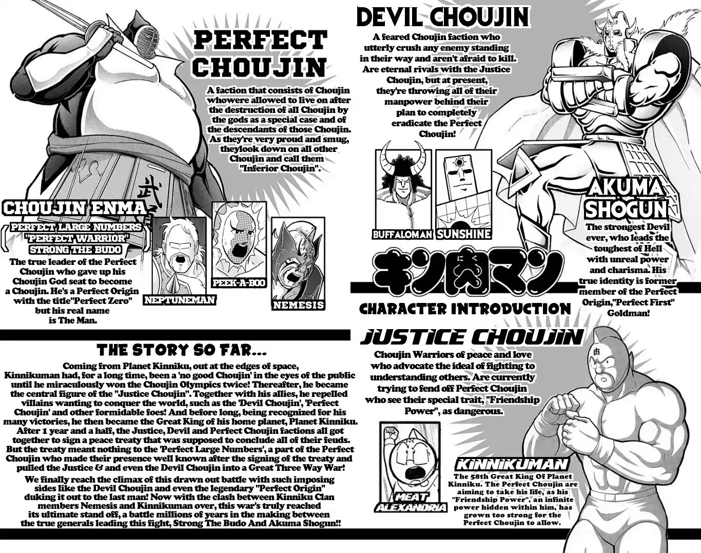 Kinnikuman Chapter 590 page 4 - Chapter 590: Diamond Power Unleashed!