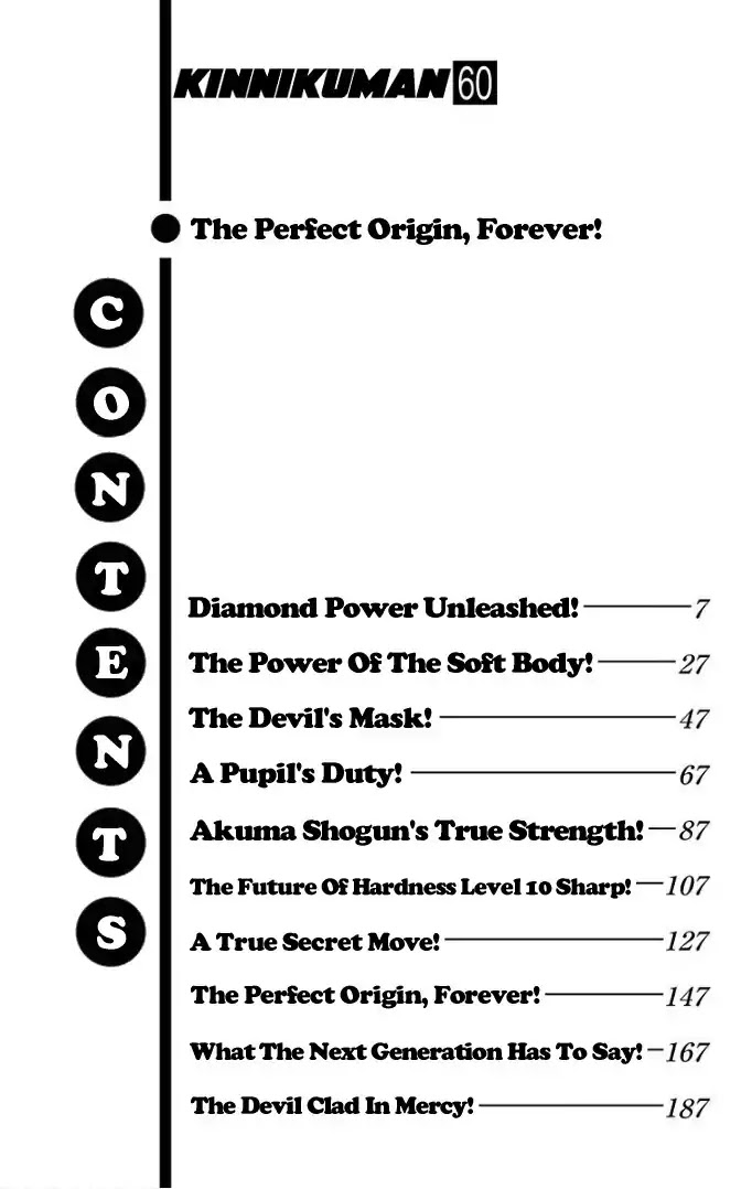 Kinnikuman Chapter 590 page 5 - Chapter 590: Diamond Power Unleashed!
