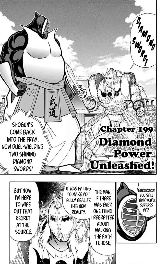 Kinnikuman Chapter 590 page 6 - Chapter 590: Diamond Power Unleashed!