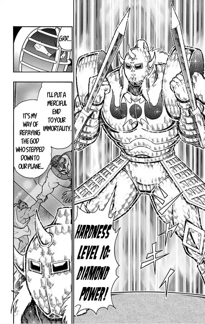 Kinnikuman Chapter 590 page 7 - Chapter 590: Diamond Power Unleashed!
