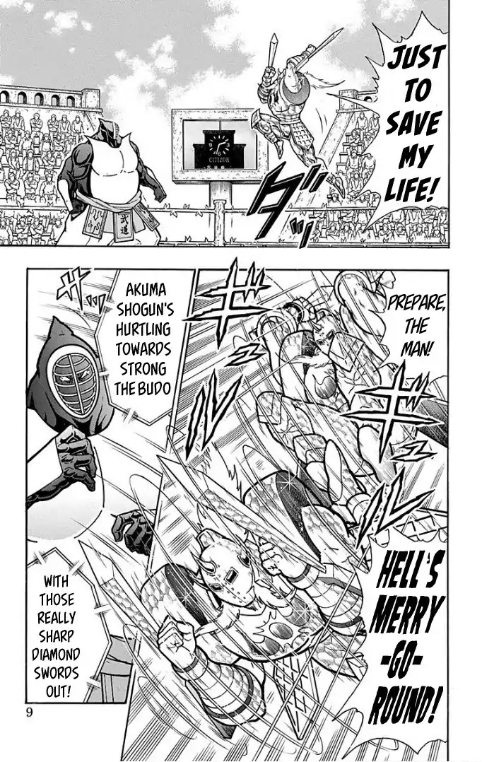 Kinnikuman Chapter 590 page 8 - Chapter 590: Diamond Power Unleashed!