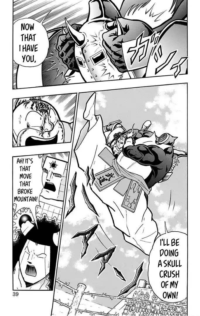 Kinnikuman Chapter 591 page 13 - Chapter 591: The Power Of The Soft Body!