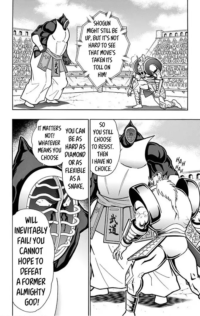 Kinnikuman Chapter 591 page 16 - Chapter 591: The Power Of The Soft Body!