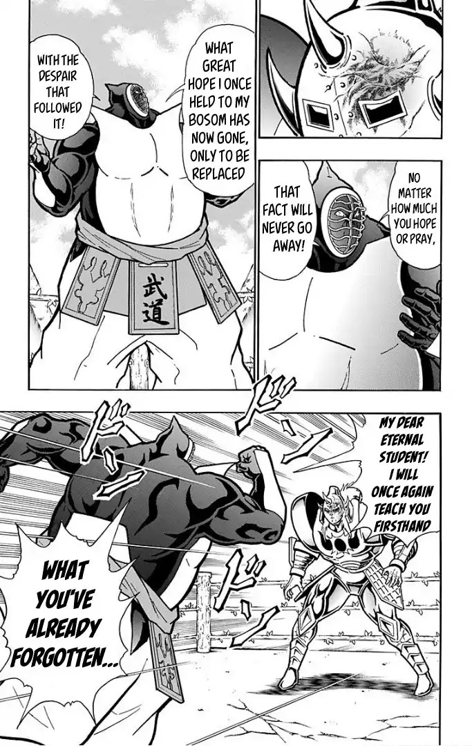 Kinnikuman Chapter 591 page 17 - Chapter 591: The Power Of The Soft Body!