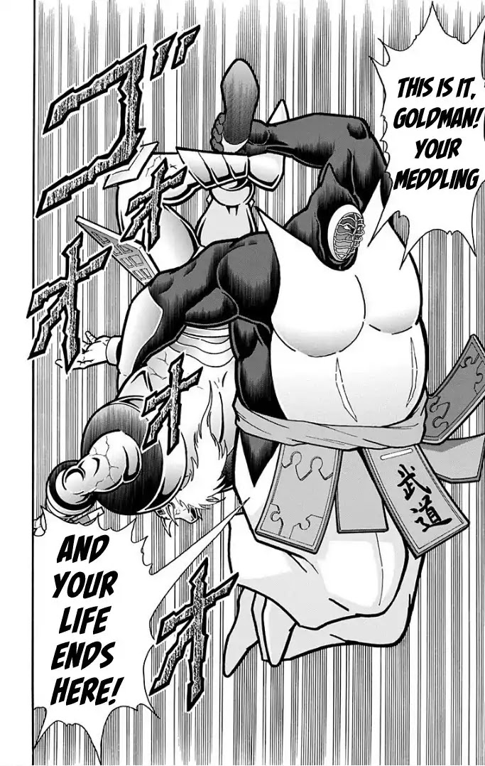 Kinnikuman Chapter 591 page 20 - Chapter 591: The Power Of The Soft Body!