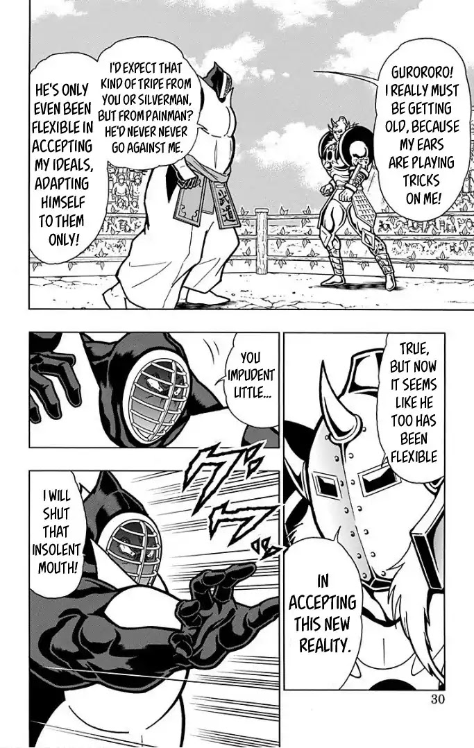 Kinnikuman Chapter 591 page 4 - Chapter 591: The Power Of The Soft Body!