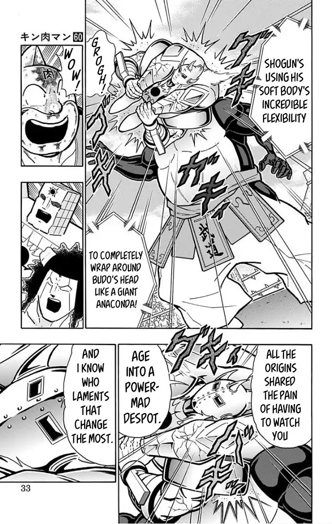 Kinnikuman Chapter 591 page 7 - Chapter 591: The Power Of The Soft Body!