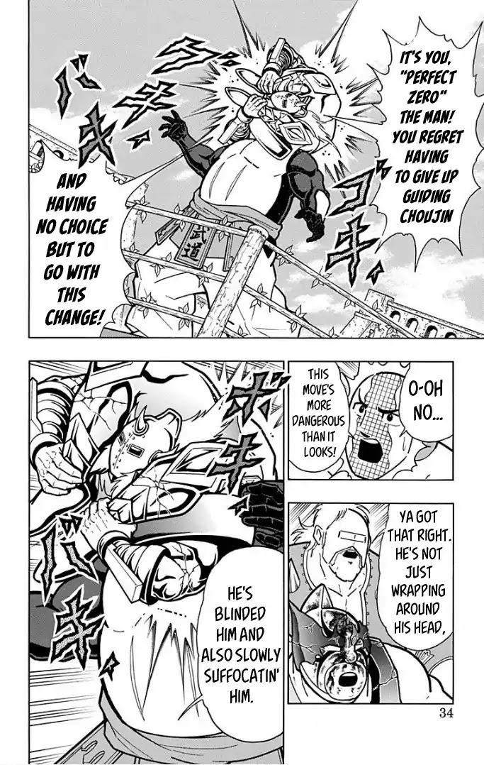 Kinnikuman Chapter 591 page 8 - Chapter 591: The Power Of The Soft Body!