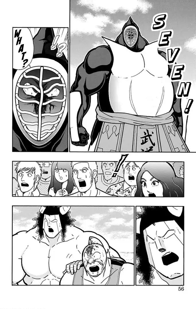 Kinnikuman Chapter 592 page 10 - Chapter 592