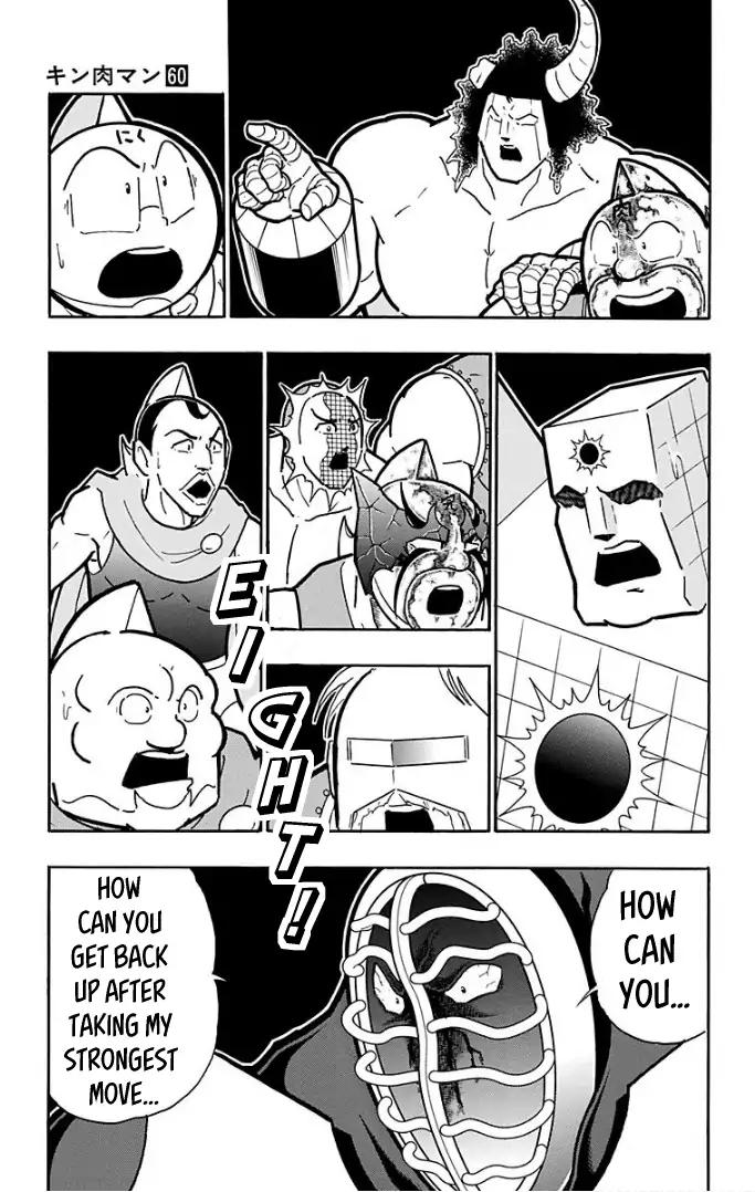 Kinnikuman Chapter 592 page 11 - Chapter 592