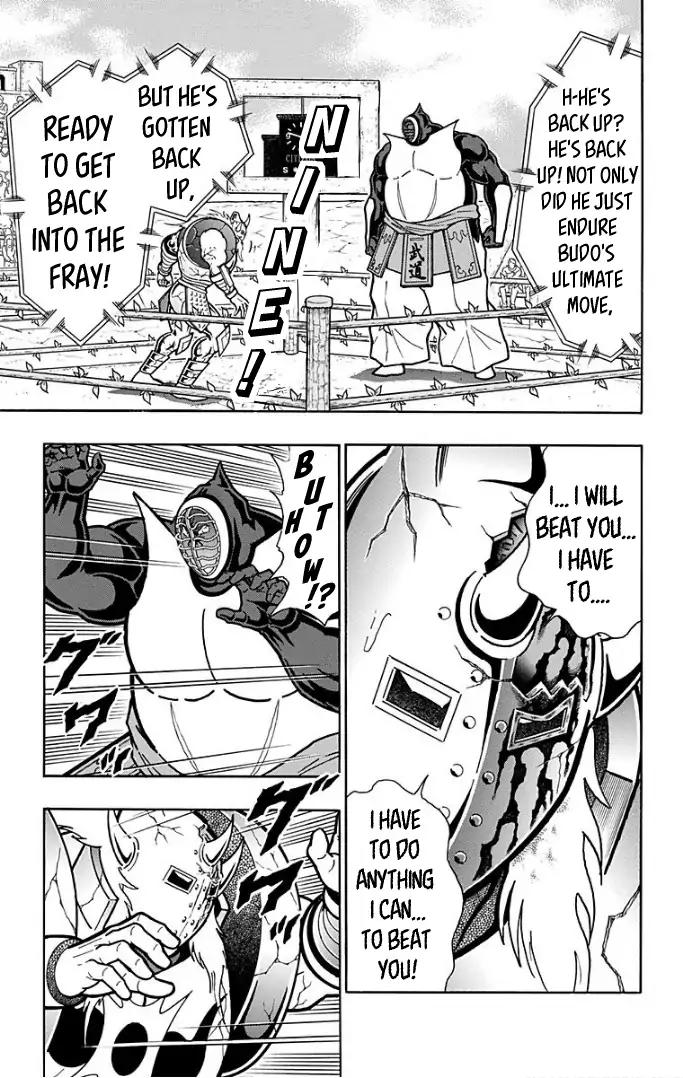 Kinnikuman Chapter 592 page 13 - Chapter 592