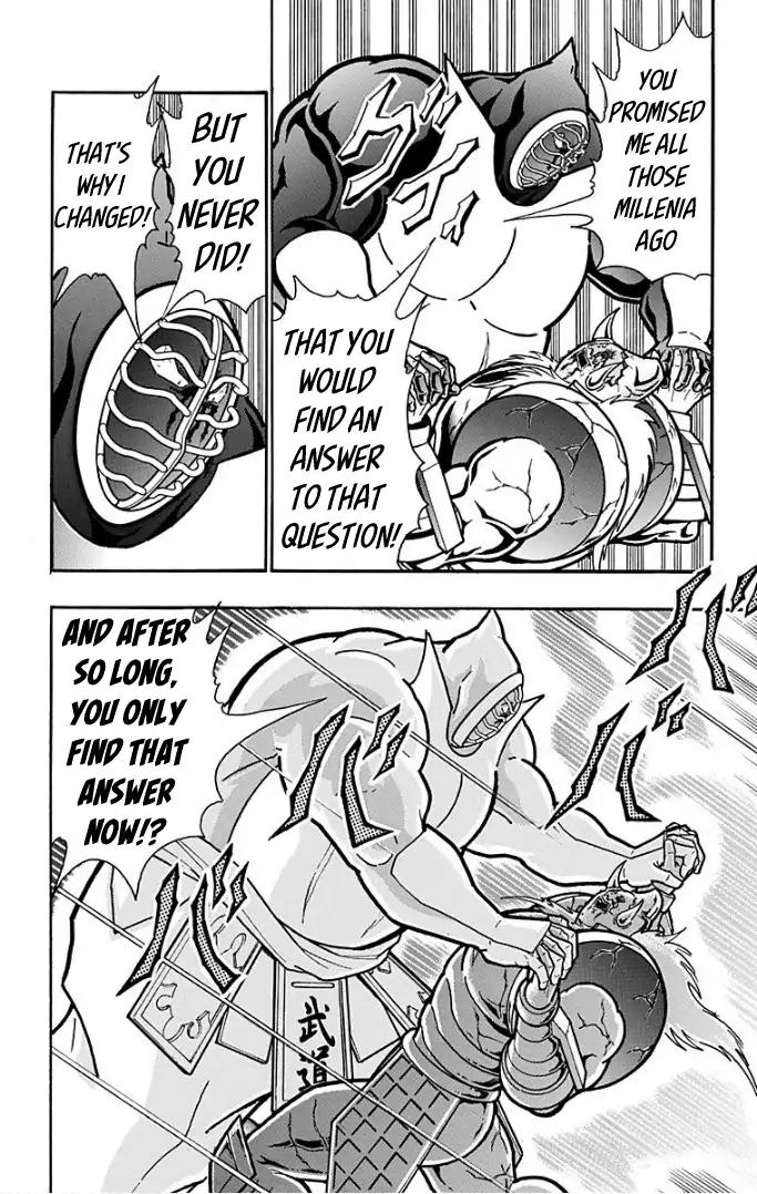 Kinnikuman Chapter 592 page 16 - Chapter 592