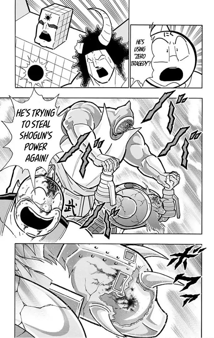 Kinnikuman Chapter 592 page 17 - Chapter 592