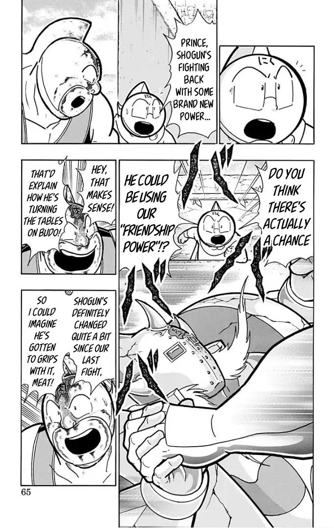 Kinnikuman Chapter 592 page 19 - Chapter 592