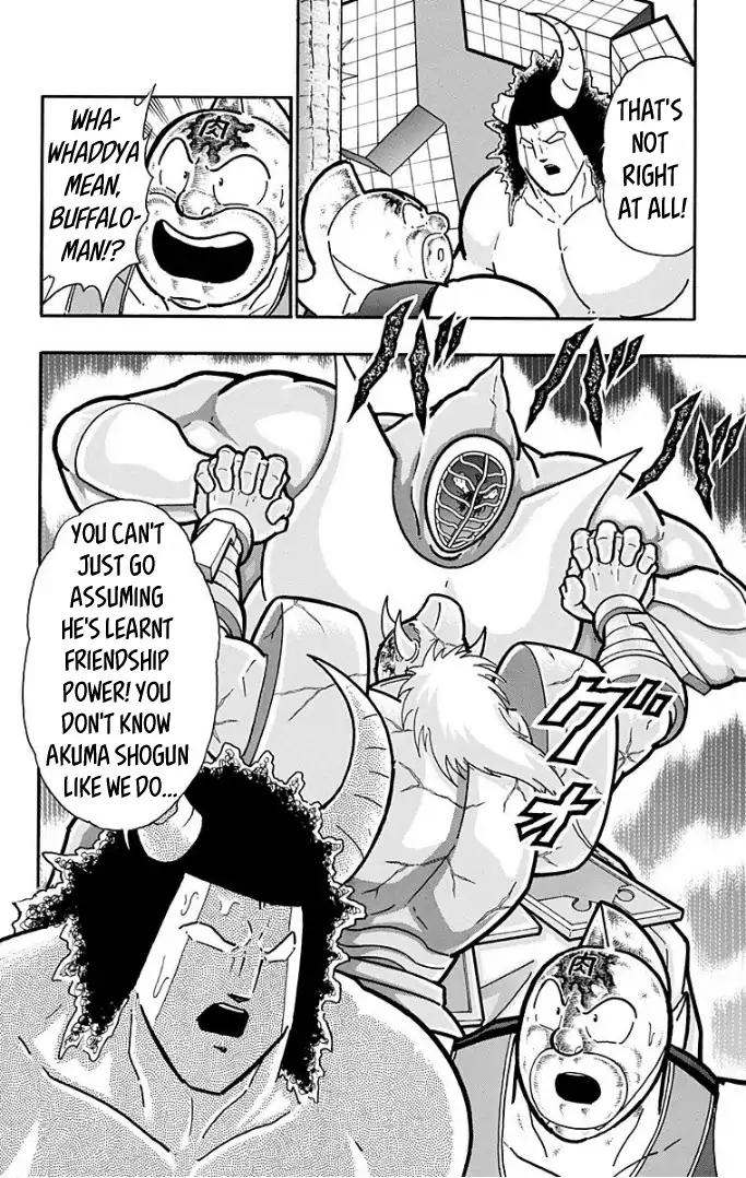 Kinnikuman Chapter 592 page 20 - Chapter 592