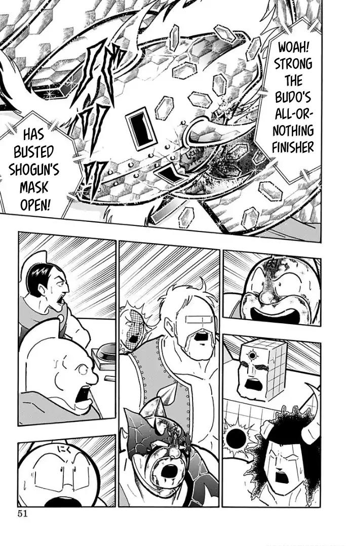 Kinnikuman Chapter 592 page 5 - Chapter 592