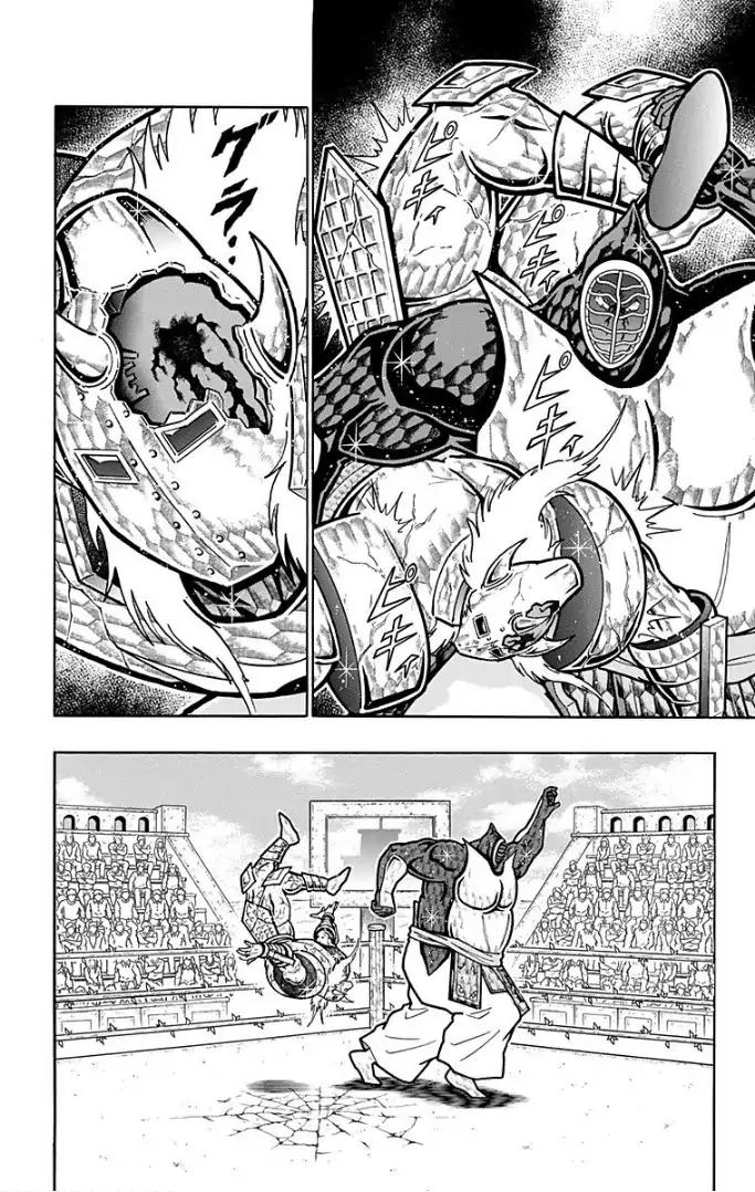 Kinnikuman Chapter 592 page 6 - Chapter 592
