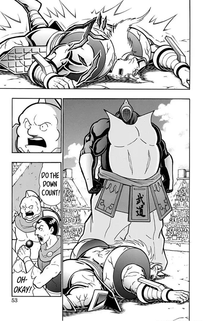 Kinnikuman Chapter 592 page 7 - Chapter 592