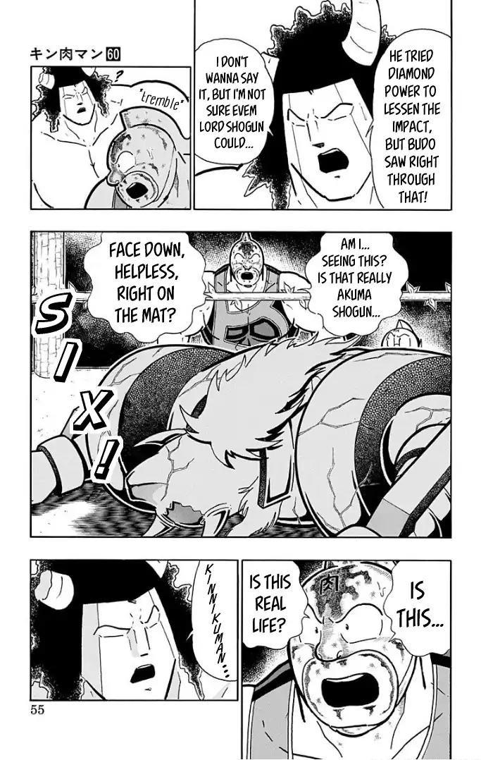 Kinnikuman Chapter 592 page 9 - Chapter 592
