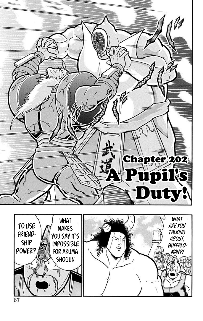 Kinnikuman Chapter 593 page 1 - Chapter 593: A Pupil's Duty!