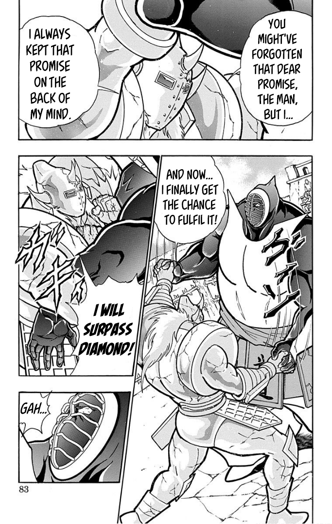 Kinnikuman Chapter 593 page 17 - Chapter 593: A Pupil's Duty!