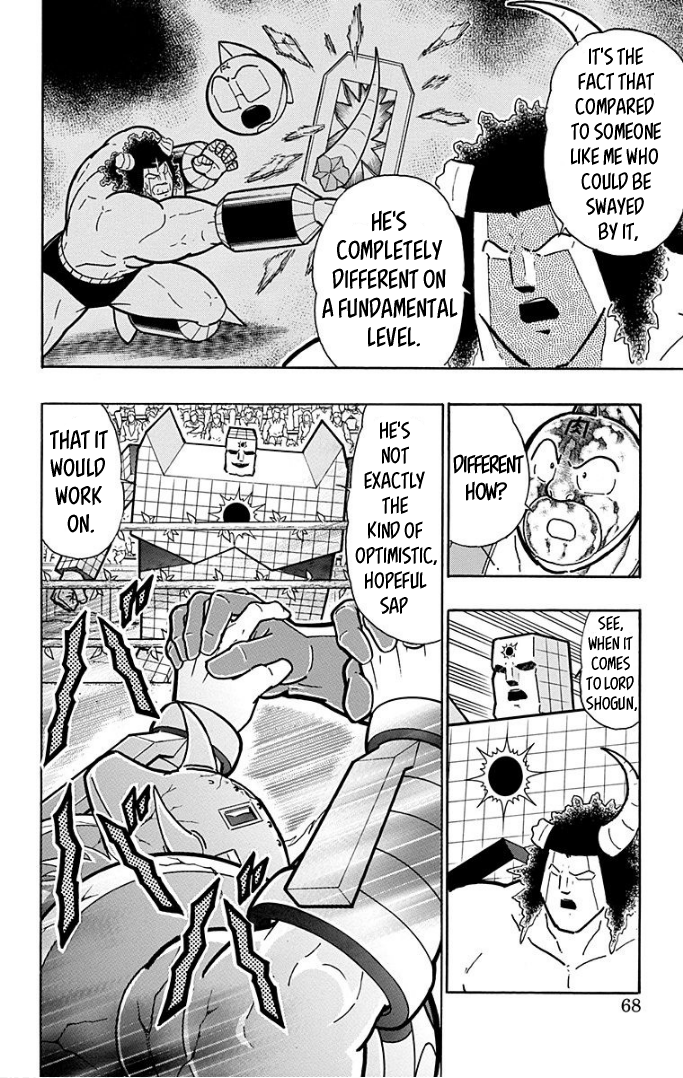 Kinnikuman Chapter 593 page 2 - Chapter 593: A Pupil's Duty!