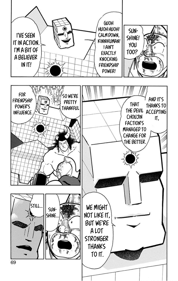 Kinnikuman Chapter 593 page 3 - Chapter 593: A Pupil's Duty!