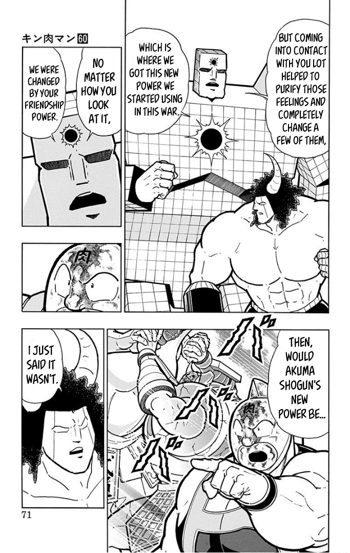 Kinnikuman Chapter 593 page 5 - Chapter 593: A Pupil's Duty!