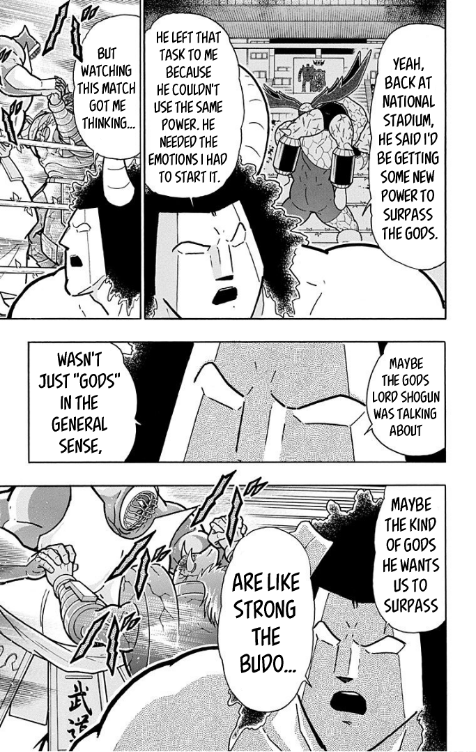 Kinnikuman Chapter 593 page 7 - Chapter 593: A Pupil's Duty!