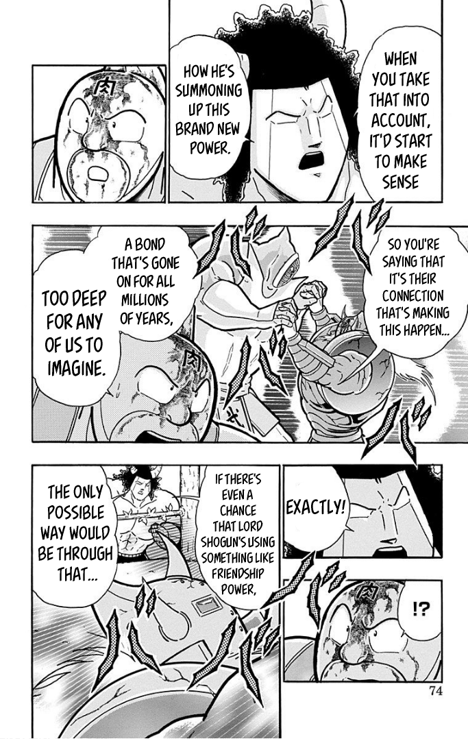 Kinnikuman Chapter 593 page 8 - Chapter 593: A Pupil's Duty!