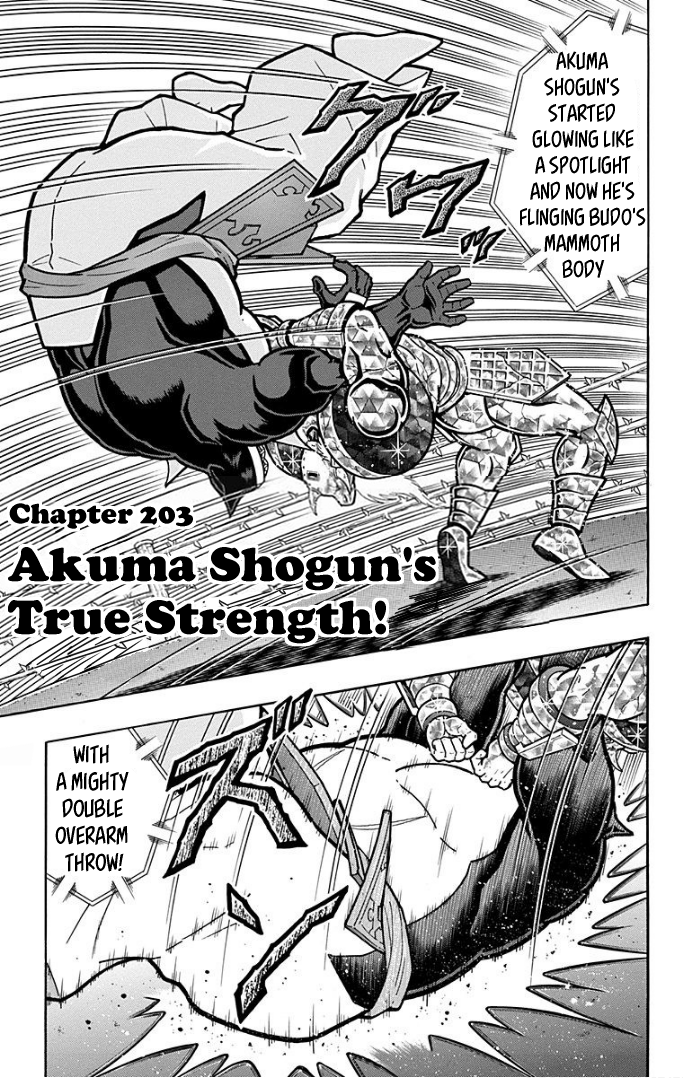 Kinnikuman Chapter 594 page 1 - Chapter 594: Akuma Shogun's True Strength!