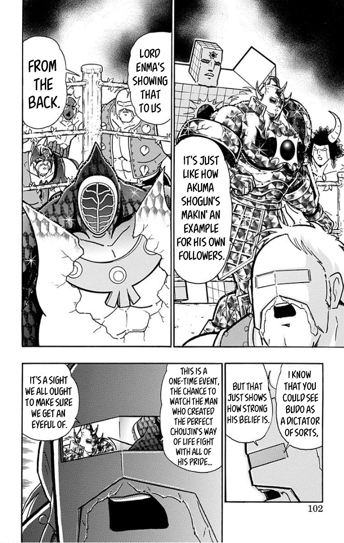 Kinnikuman Chapter 594 page 16 - Chapter 594: Akuma Shogun's True Strength!