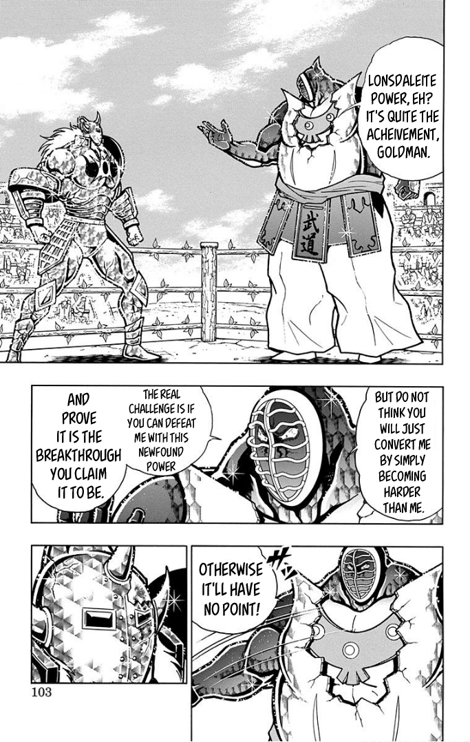 Kinnikuman Chapter 594 page 17 - Chapter 594: Akuma Shogun's True Strength!
