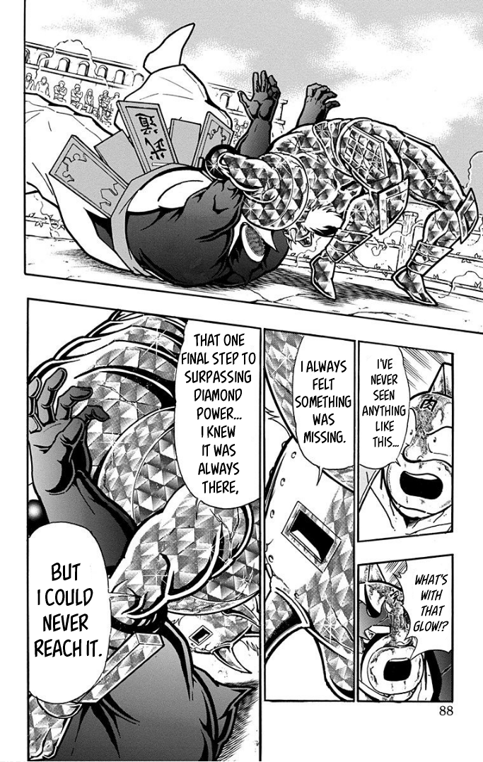 Kinnikuman Chapter 594 page 2 - Chapter 594: Akuma Shogun's True Strength!