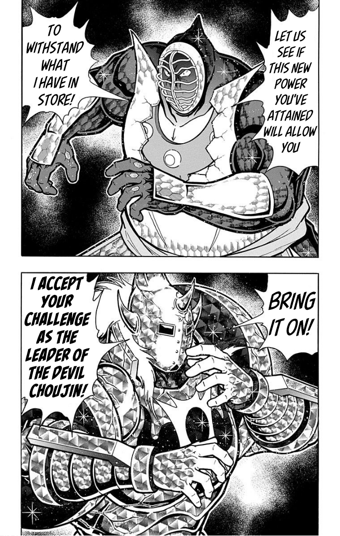 Kinnikuman Chapter 594 page 20 - Chapter 594: Akuma Shogun's True Strength!