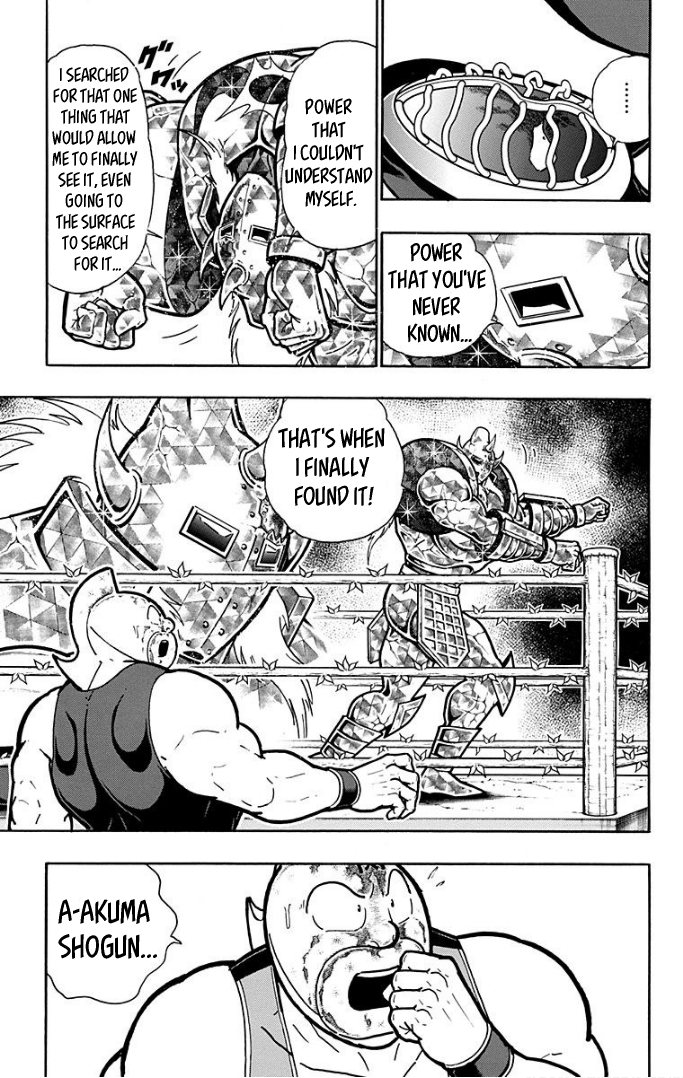 Kinnikuman Chapter 594 page 3 - Chapter 594: Akuma Shogun's True Strength!