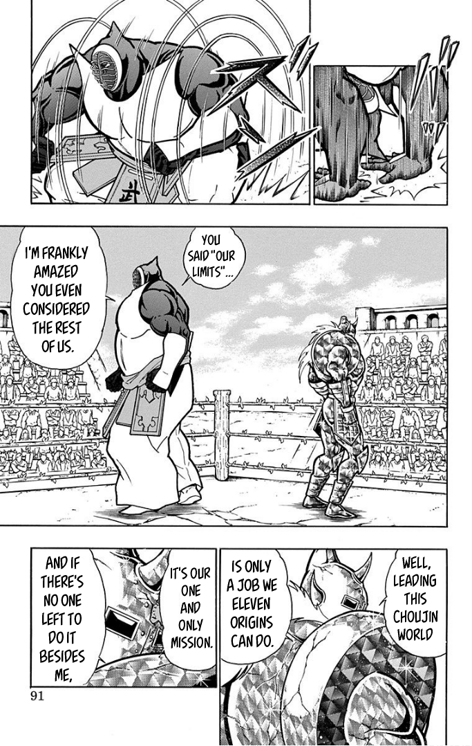 Kinnikuman Chapter 594 page 5 - Chapter 594: Akuma Shogun's True Strength!