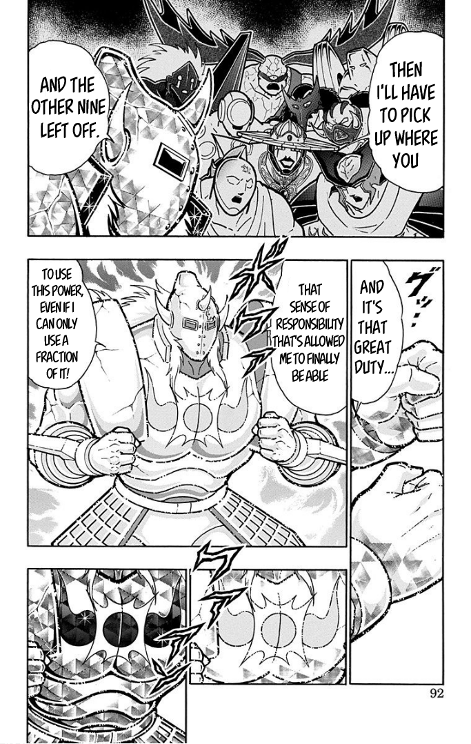 Kinnikuman Chapter 594 page 6 - Chapter 594: Akuma Shogun's True Strength!
