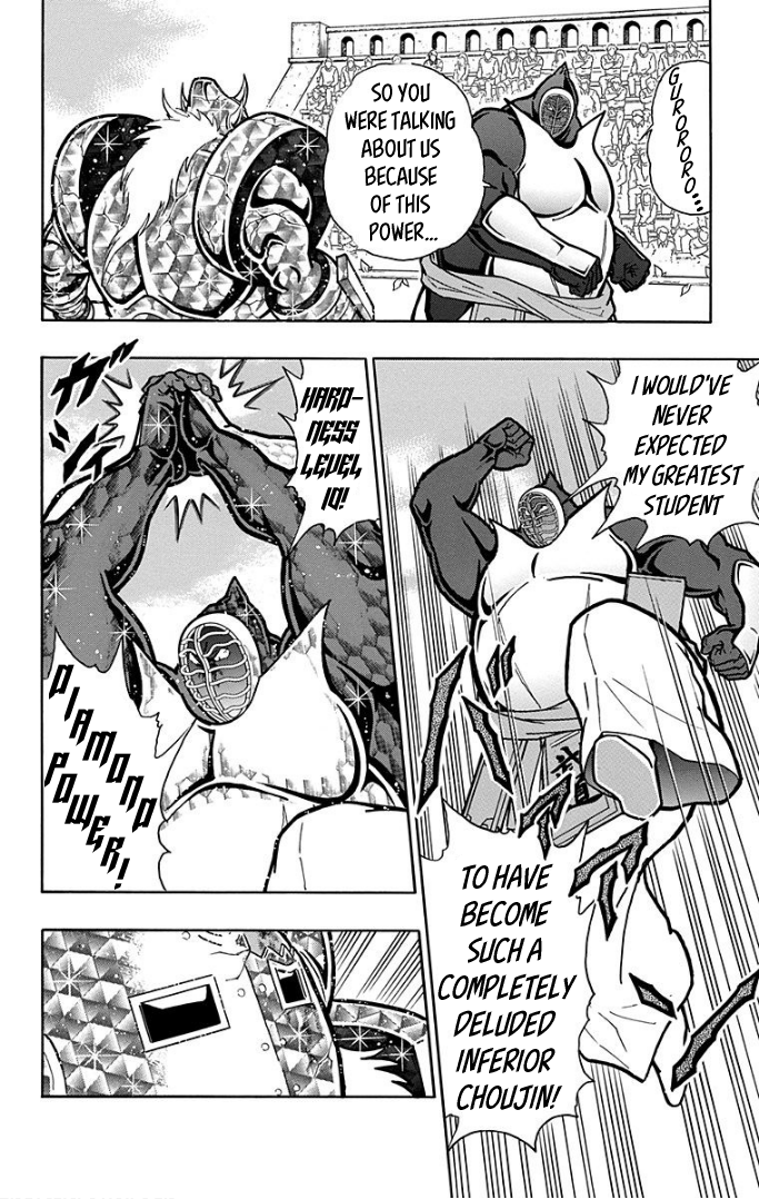 Kinnikuman Chapter 594 page 8 - Chapter 594: Akuma Shogun's True Strength!