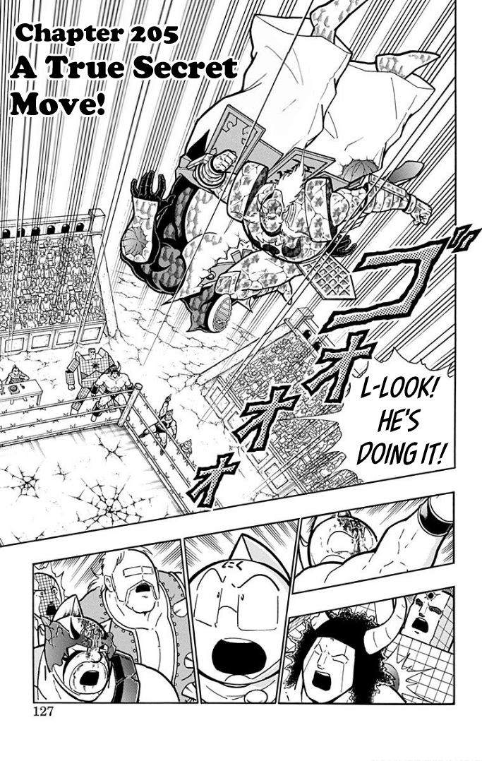 Kinnikuman Chapter 596 page 1 - Chapter 596: A True Secret Move!