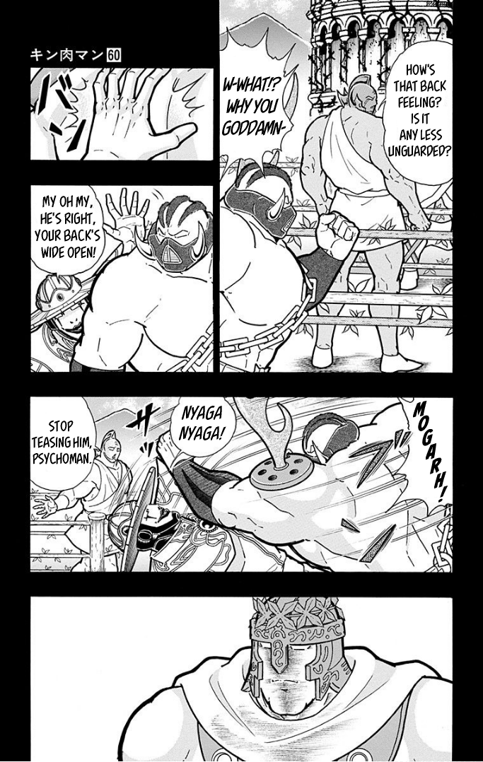 Kinnikuman Chapter 596 page 11 - Chapter 596: A True Secret Move!