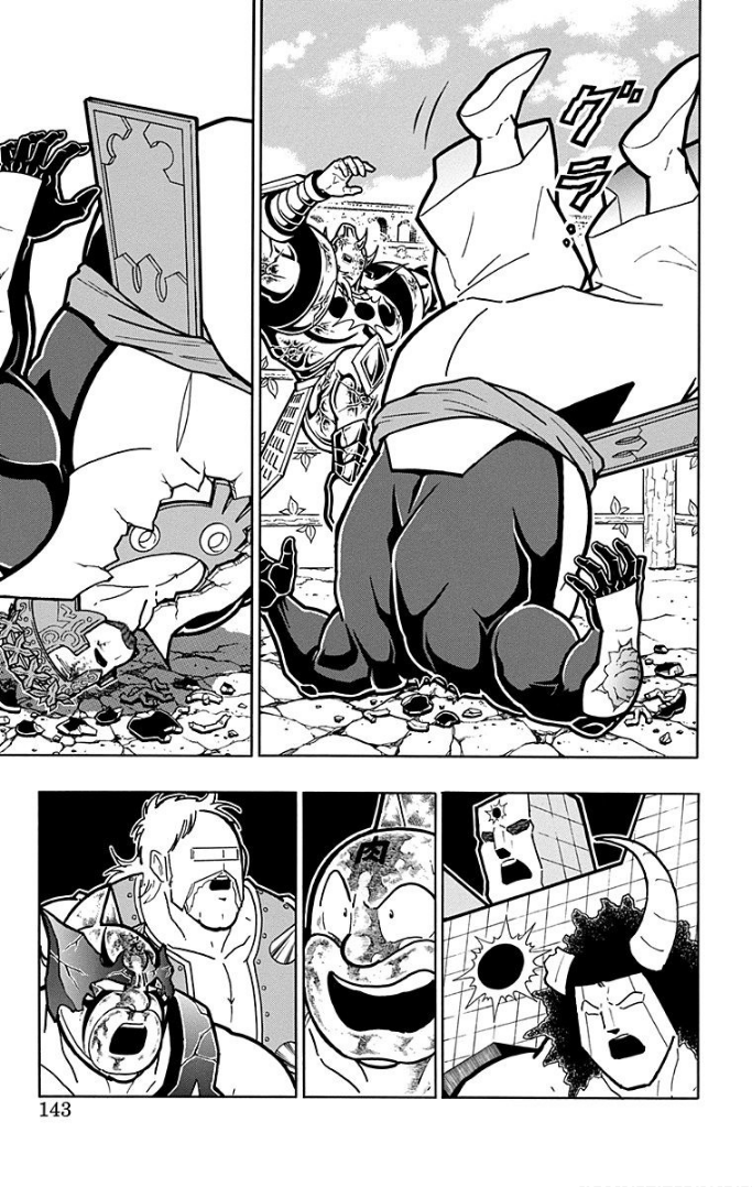 Kinnikuman Chapter 596 page 17 - Chapter 596: A True Secret Move!