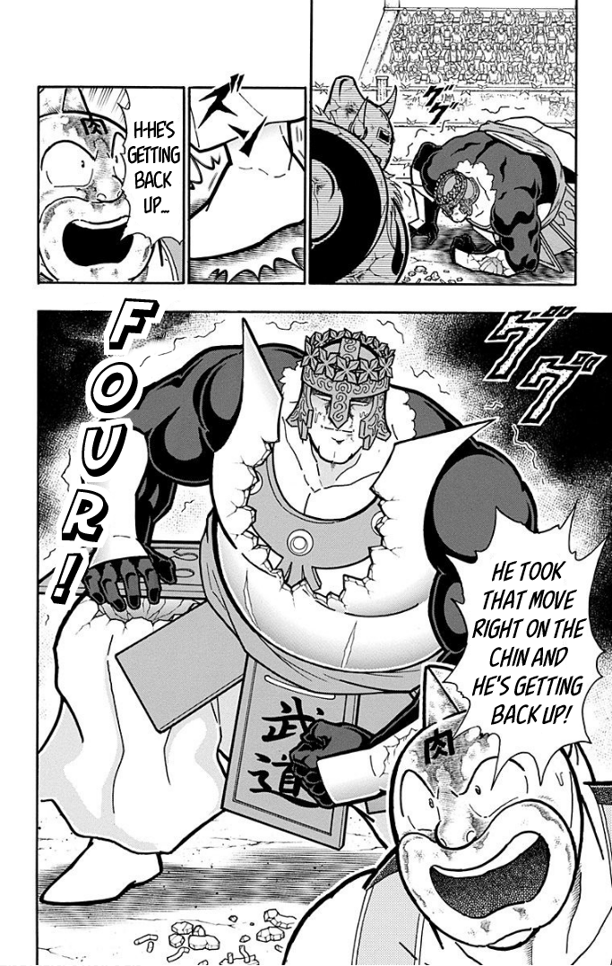 Kinnikuman Chapter 596 page 20 - Chapter 596: A True Secret Move!
