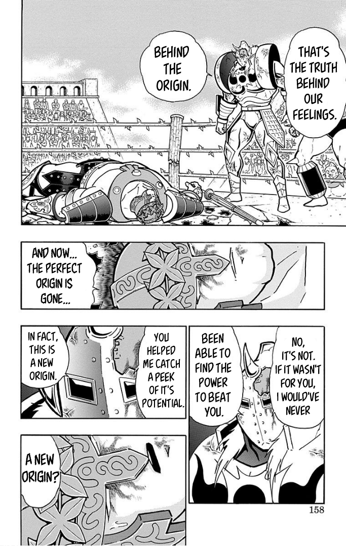 Kinnikuman Chapter 597 page 12 - Chapter 597: The Perfect Origin, Forever!