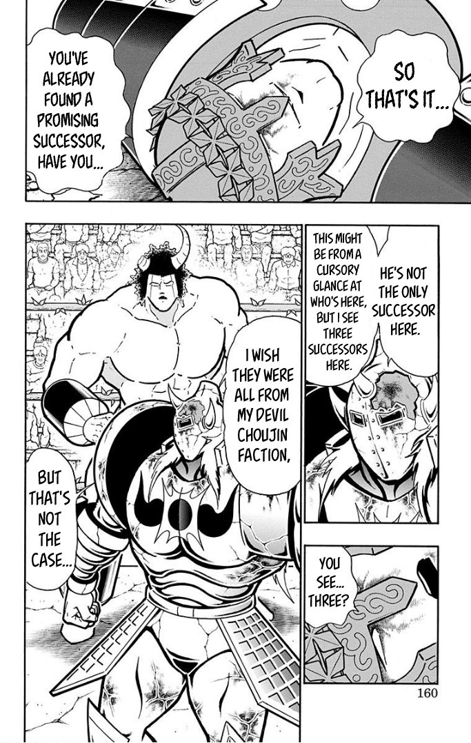 Kinnikuman Chapter 597 page 14 - Chapter 597: The Perfect Origin, Forever!