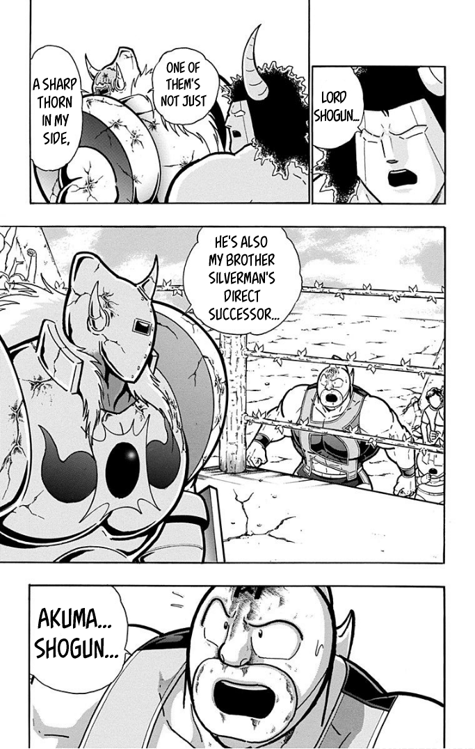 Kinnikuman Chapter 597 page 15 - Chapter 597: The Perfect Origin, Forever!