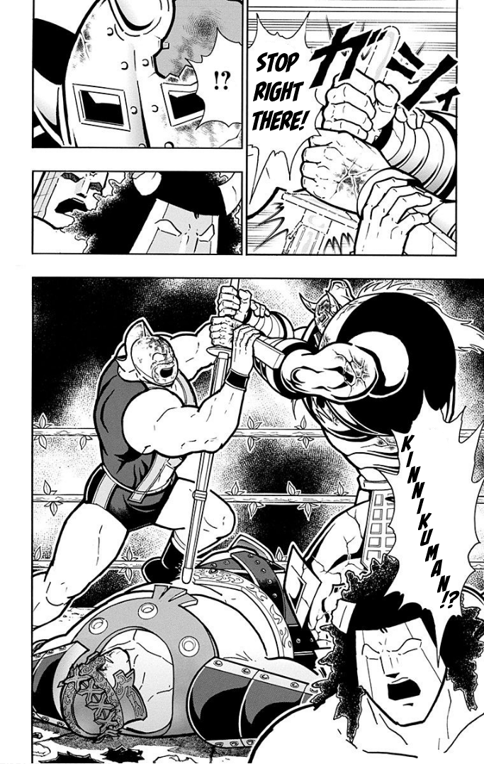 Kinnikuman Chapter 597 page 20 - Chapter 597: The Perfect Origin, Forever!