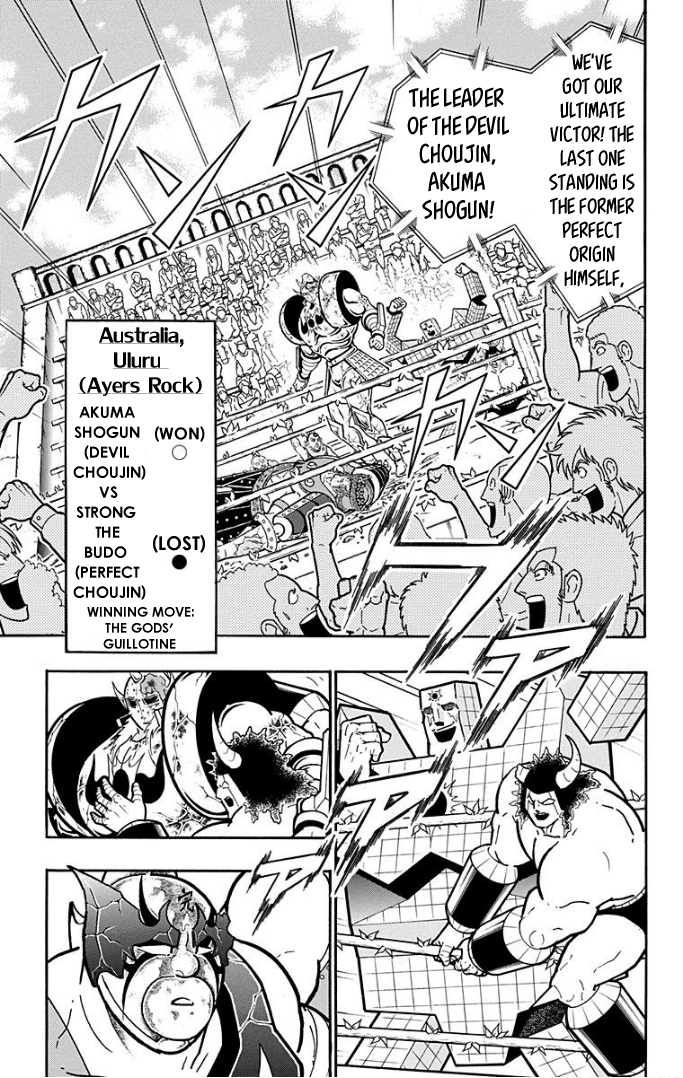 Kinnikuman Chapter 597 page 7 - Chapter 597: The Perfect Origin, Forever!