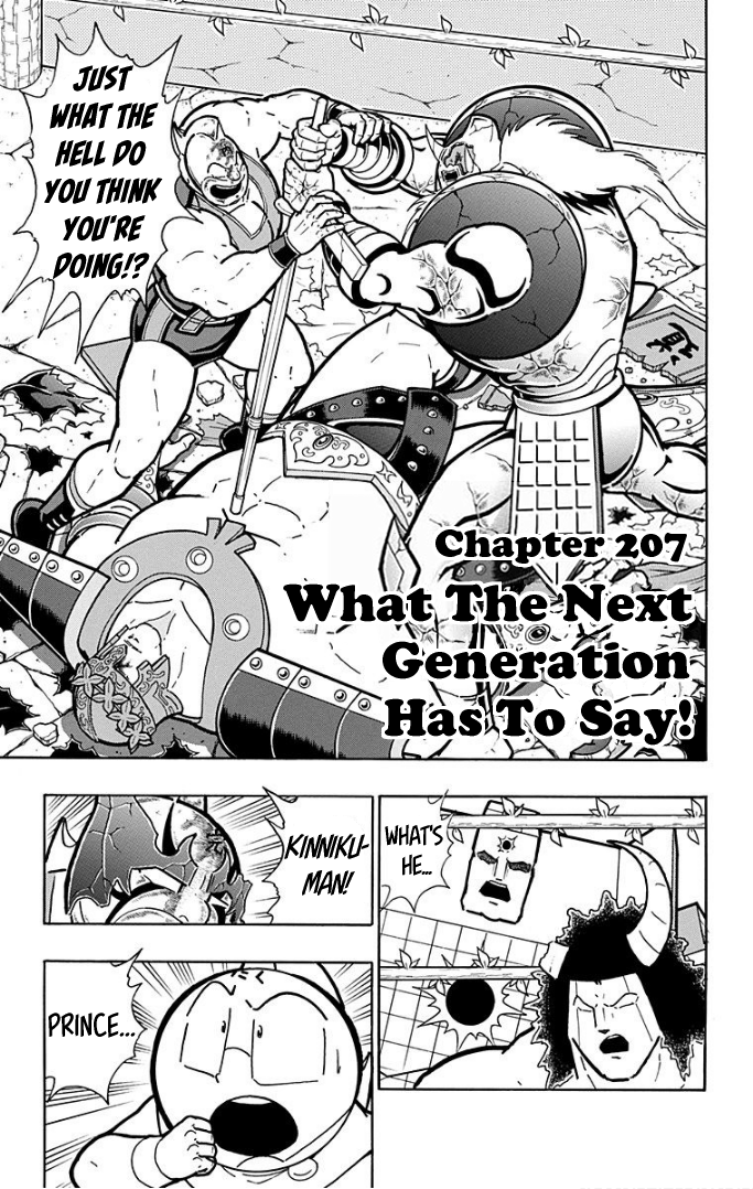 Kinnikuman Chapter 598 page 1 - Chapter 598: What The Next Generation Has To Say!