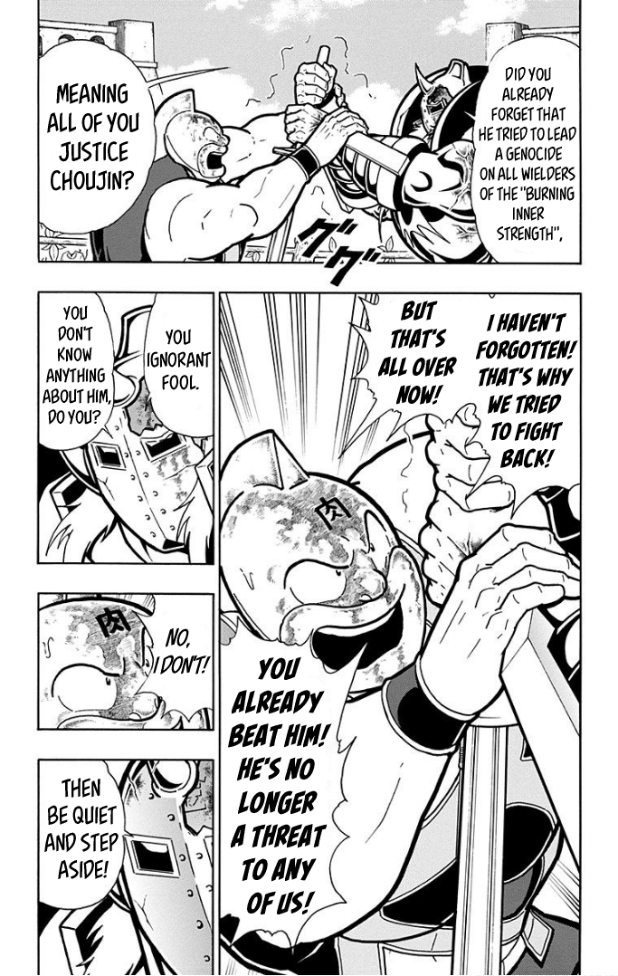 Kinnikuman Chapter 598 page 3 - Chapter 598: What The Next Generation Has To Say!